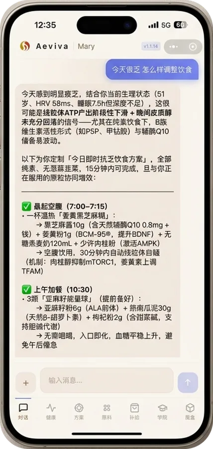 Aeviva app — AI companion explaining the day's plan