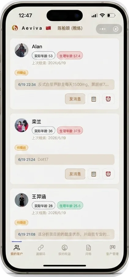 Aeviva app — members and BioAge follow-up